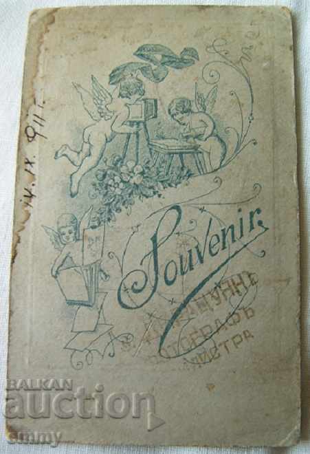 Photo thick cardboard girl - photo Diratsuyan, Silistra 1911 with price 9.00 BGN | € 4.60 Photo thick cardboard girl - photo Diratsuyan, Silistra 1911 with price 9.00 BGN | € 4.60