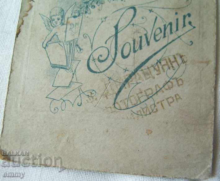 Auction Photo thick cardboard girl - photo Diratsuyan, Silistra 1911 Auction Photo thick cardboard girl - photo Diratsuyan, Silistra 1911