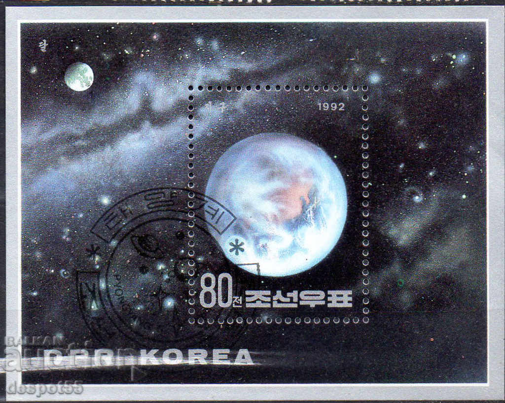 1992. Sev. Korea. Planets. Block.