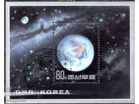 1992. Сев. Корея. Планети. Блок.