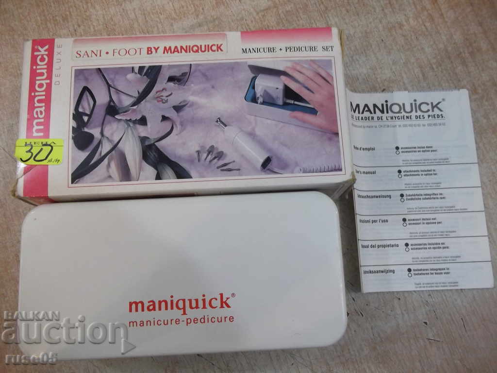 Уред "maniquick" за маникюр и педикюр швейцарски работещ