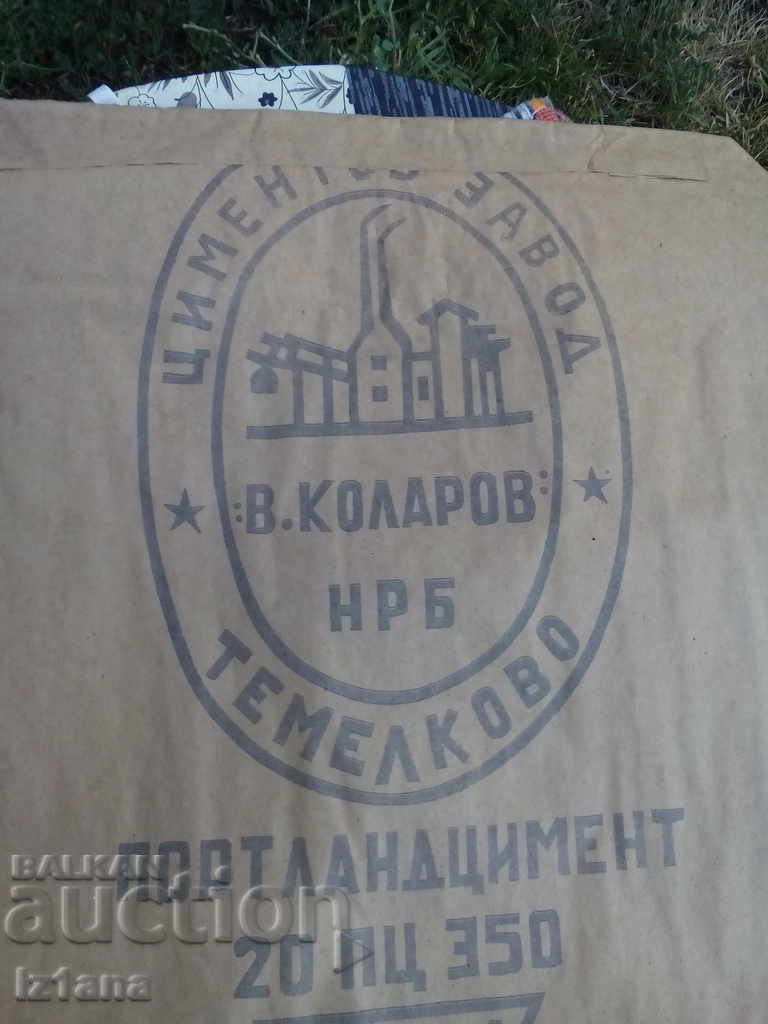 Old paper bag Cement Factory Temelkovo with price 10.00 BGN | € 5.11