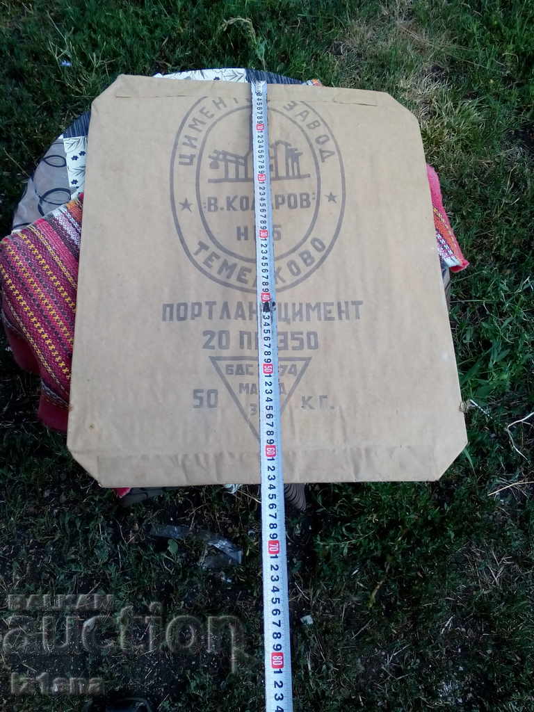 Delivery of Old paper bag Cement Factory Temelkovo