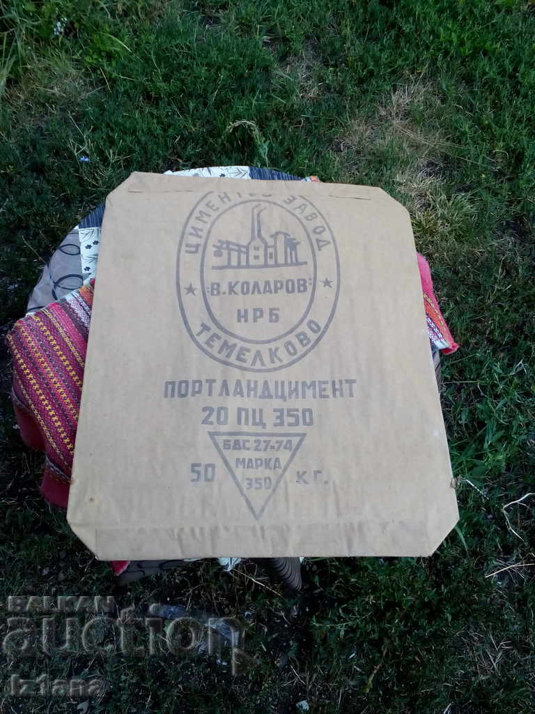 Old paper bag of Cement plant Temelkovo