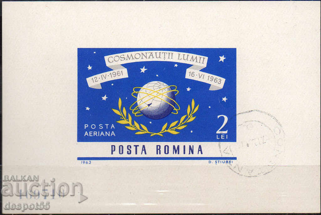1964. Румъния. Пътуване в космоса. Блок.