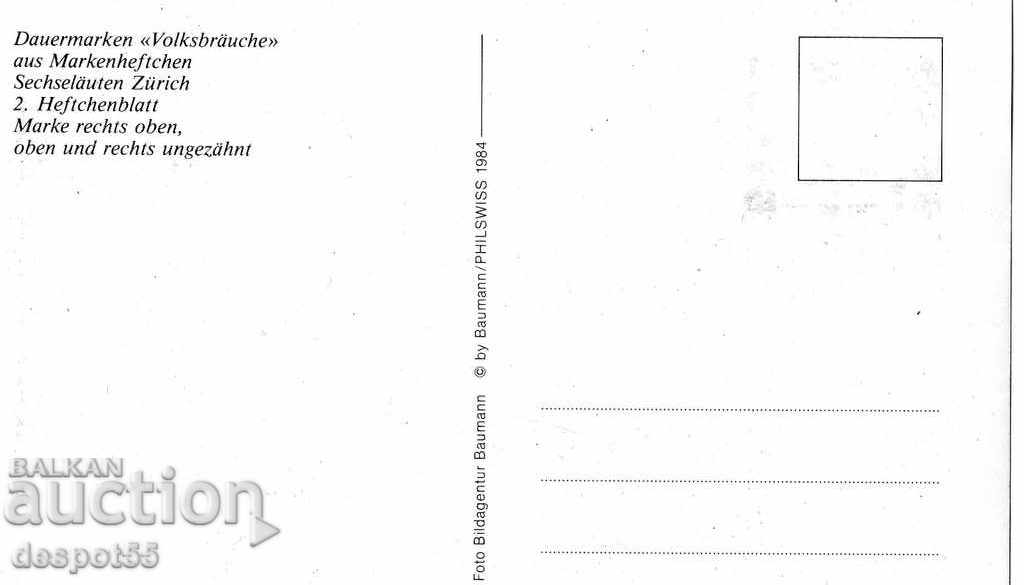 1984. Switzerland. Zurich. Card. with price 1.50 BGN | € 0.77 1984. Switzerland. Zurich. Card. with price 1.50 BGN | € 0.77
