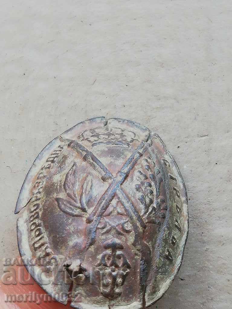 Principal firing mark of the Principality B-Medal - 5 Principal firing mark of the Principality B-Medal - 5