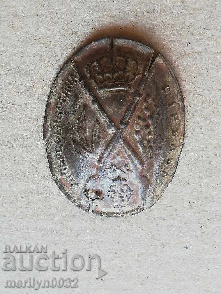 Principal firing mark of the Principality B-Medal - 7 Principal firing mark of the Principality B-Medal - 7