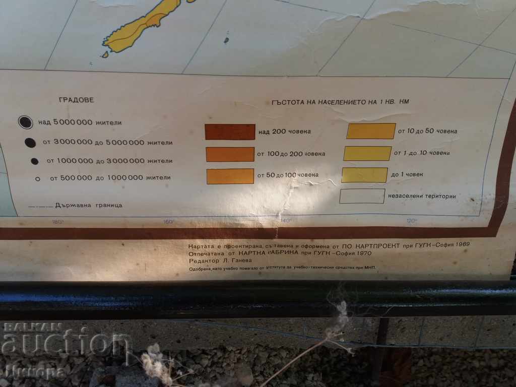 LARGE STUDY MAP DENSITY OF THE WORLD POPULATION with price 60.00 BGN | € 30.68 LARGE STUDY MAP DENSITY OF THE WORLD POPULATION with price 60.00 BGN | € 30.68