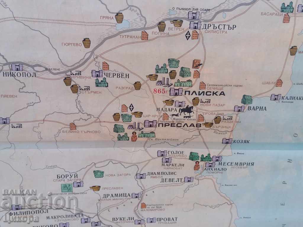 GREAT WALL LEARNING CARD CULTURE OF THE FIRST BULGARIAN COUNTRY with price 100.00 BGN | € 51.13 GREAT WALL LEARNING CARD CULTURE OF THE FIRST BULGARIAN COUNTRY with price 100.00 BGN | € 51.13