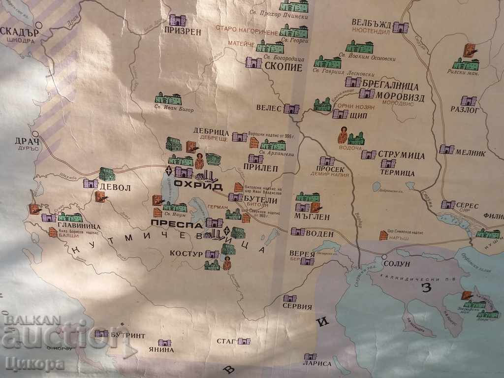 Auction GREAT WALL LEARNING CARD CULTURE OF THE FIRST BULGARIAN COUNTRY Auction GREAT WALL LEARNING CARD CULTURE OF THE FIRST BULGARIAN COUNTRY