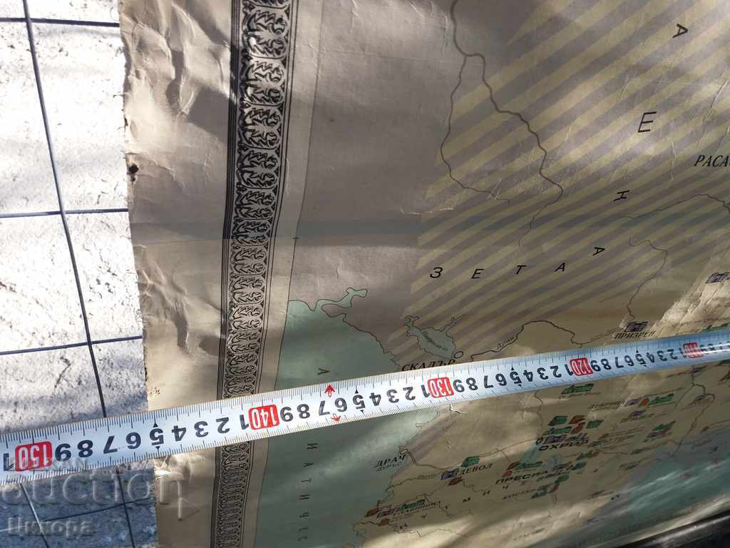 GREAT WALL LEARNING CARD CULTURE OF THE FIRST BULGARIAN COUNTRY - 5 GREAT WALL LEARNING CARD CULTURE OF THE FIRST BULGARIAN COUNTRY - 5