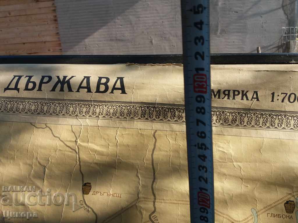 GREAT WALL LEARNING CARD CULTURE OF THE FIRST BULGARIAN COUNTRY - 6 GREAT WALL LEARNING CARD CULTURE OF THE FIRST BULGARIAN COUNTRY - 6