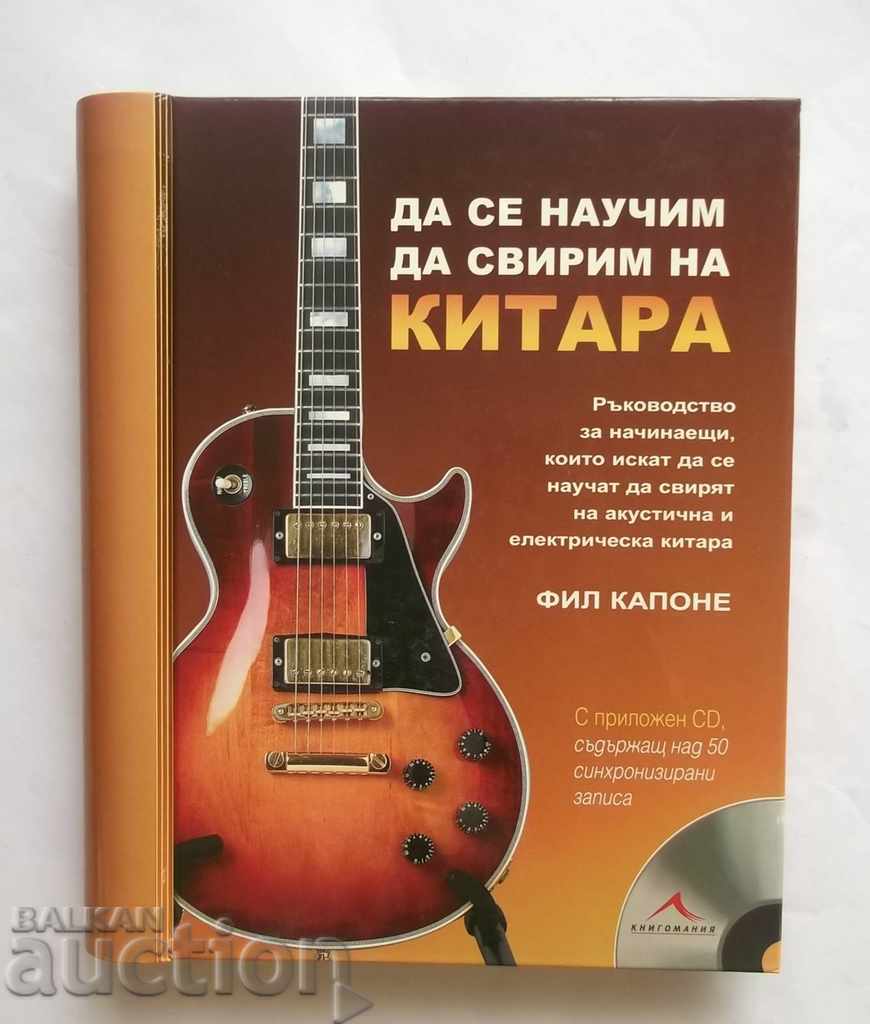 Învățarea de a cânta la chitară - Phil Capone 2009