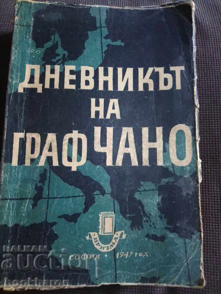 The Diary of Count Chano