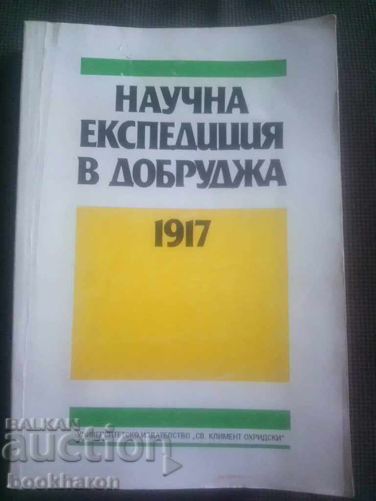 Επιστημονική αποστολή στη Dobrudja 1917