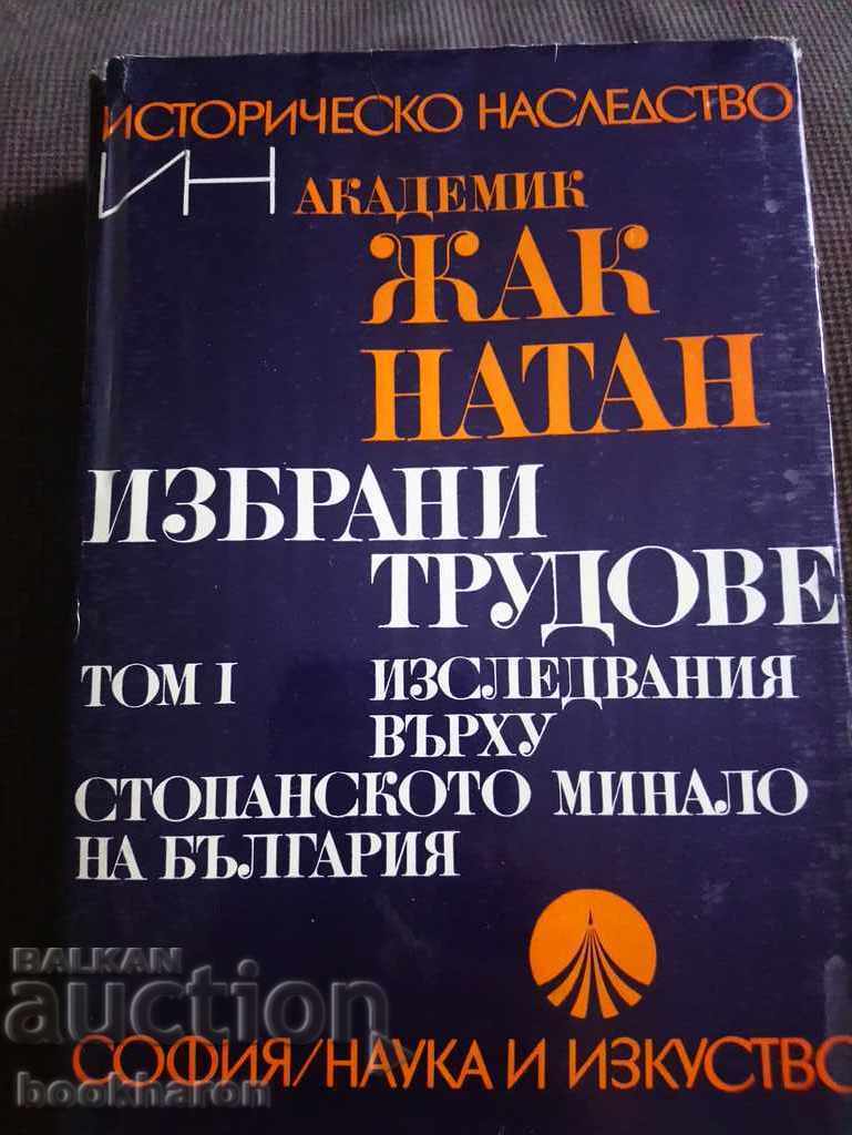 Academic Jacques Nathan: Selected Works, Volume 1