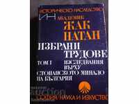 Academic Jacques Nathan: Selected Works, Volume 1