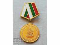 Медал ветерански знак 50 години от края на  WW2