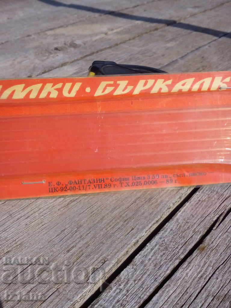 Auction  Old straws, stirrers