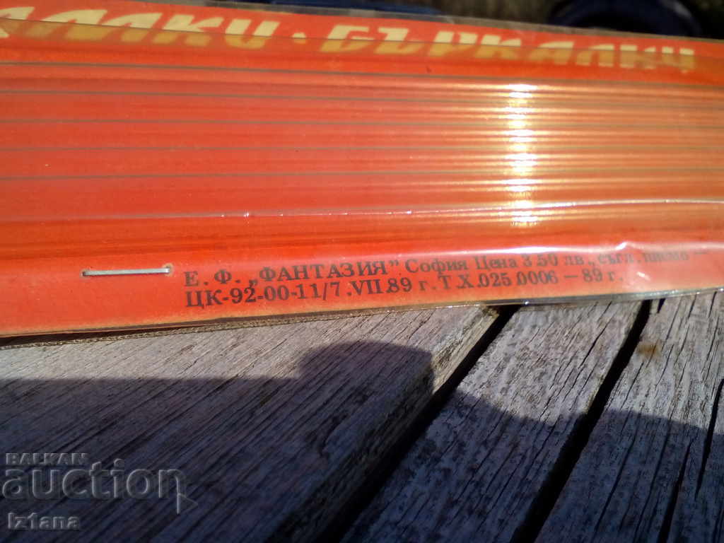 Old straws, stirrers - 5