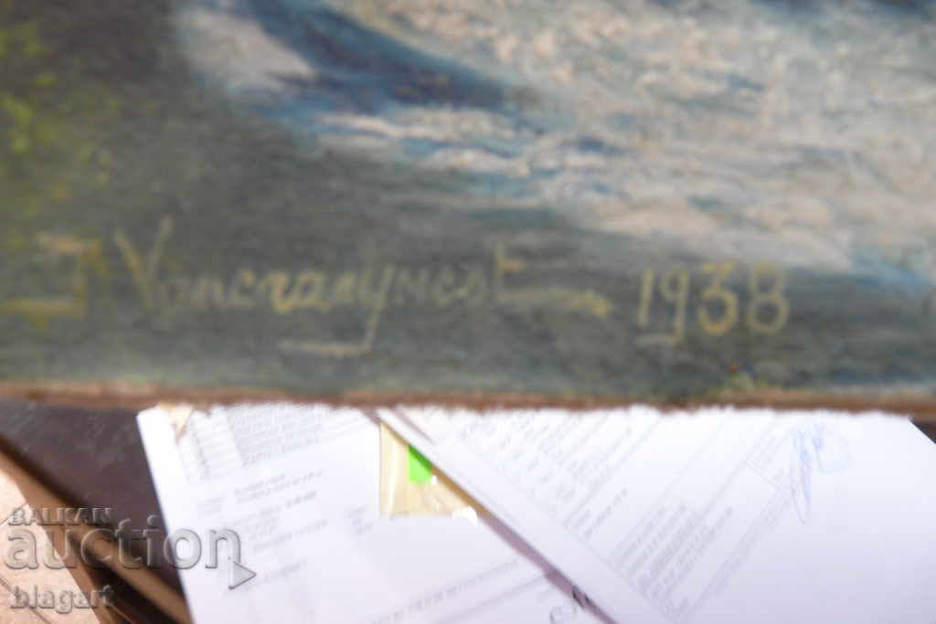 Delivery of old painting-1938- "Watermill" Delivery of old painting-1938- "Watermill"