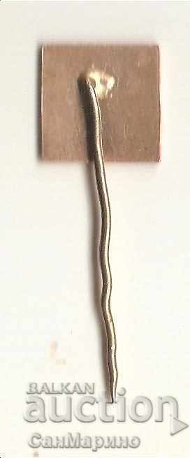 Balkan Type 6 Badge with price 1.50 BGN | € 0.77