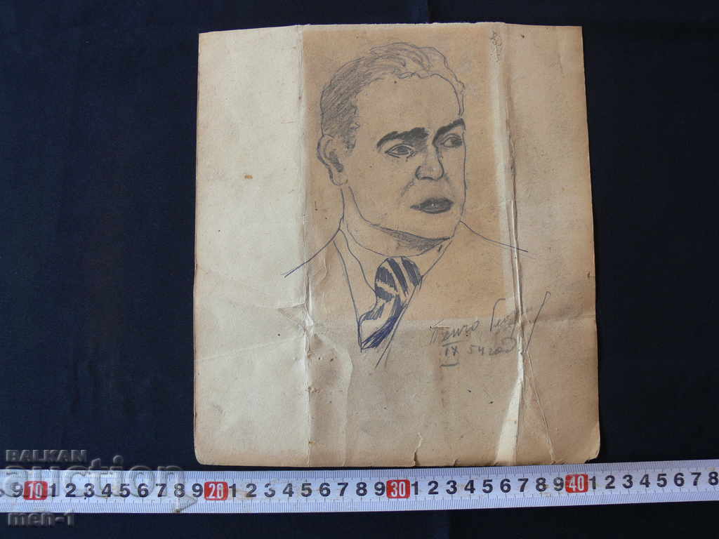 Pencho Georgiev 09.1954 with price 120.00 BGN | € 61.36 Pencho Georgiev 09.1954 with price 120.00 BGN | € 61.36