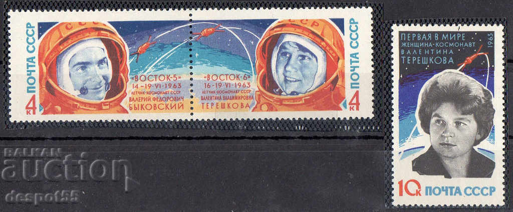 1963. USSR. Space flight Bikovski-Terezkova.