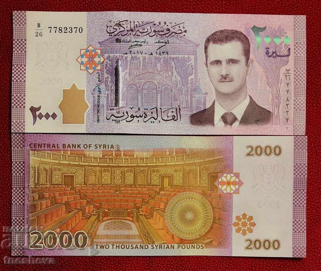 Syria 2000 pounds 2015 UNC 2017