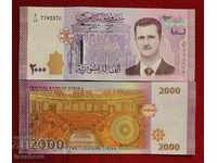 Syria 2000 pounds 2015 UNC 2017