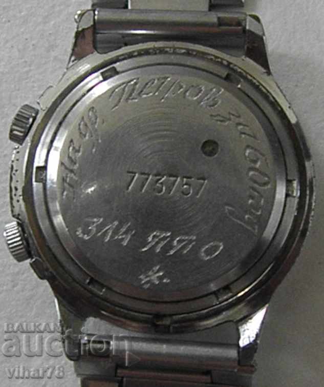 Auction MALE FIREPLACE Auction MALE FIREPLACE