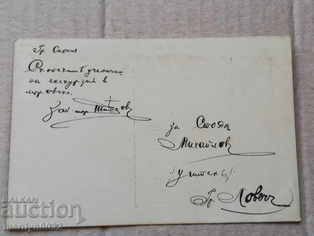 Military Photo Photography Portrait WW1 WWI with price 35.00 BGN | € 17.90