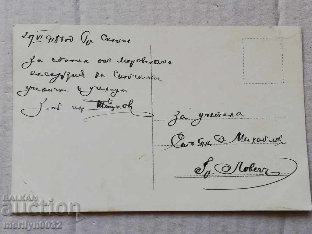 Military Photo Photography Portrait WW1 WWI - 5