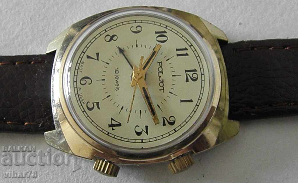 Δημοπρασία ΝΕΟΣ ΧΡΟΝΟΣ ΡΟΛΟΙ ΑΝΔΡΩΝ Δημοπρασία ΝΕΟΣ ΧΡΟΝΟΣ ΡΟΛΟΙ ΑΝΔΡΩΝ