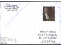 Traveled the envelope with the mark 100. Legislative Seam 2019 Poland