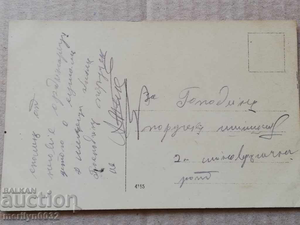 Military Photo Photography Portrait WW1 WWI - 5 Military Photo Photography Portrait WW1 WWI - 5