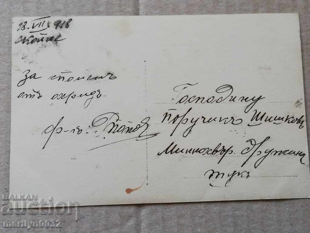 Delivery of Military Photo Photography Portrait WW1 WWI Delivery of Military Photo Photography Portrait WW1 WWI