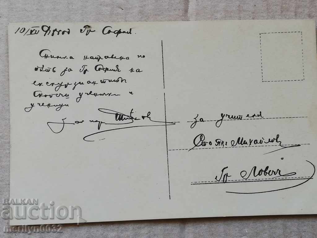 Auction Military Photo Photography Portrait WW1 WWI Auction Military Photo Photography Portrait WW1 WWI