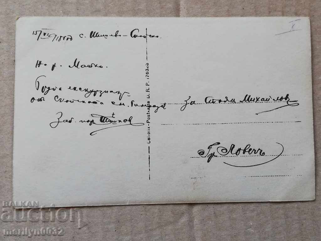 Delivery of Military Photo Photography Portrait WW1 WWI Delivery of Military Photo Photography Portrait WW1 WWI