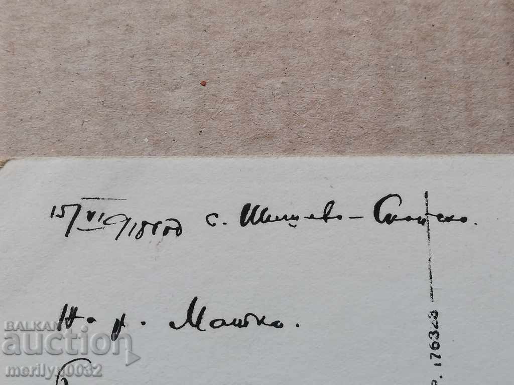 Military Photo Photography Portrait WW1 WWI - 6 Military Photo Photography Portrait WW1 WWI - 6