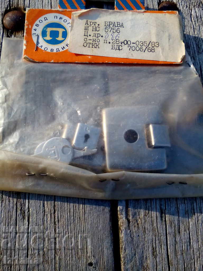 Old lock with price 22.00 BGN | € 11.25 Old lock with price 22.00 BGN | € 11.25