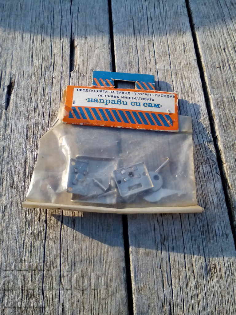 Auction Old lock Auction Old lock