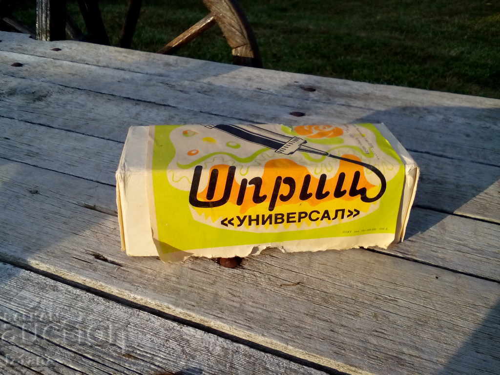 An old pastry syringe An old pastry syringe