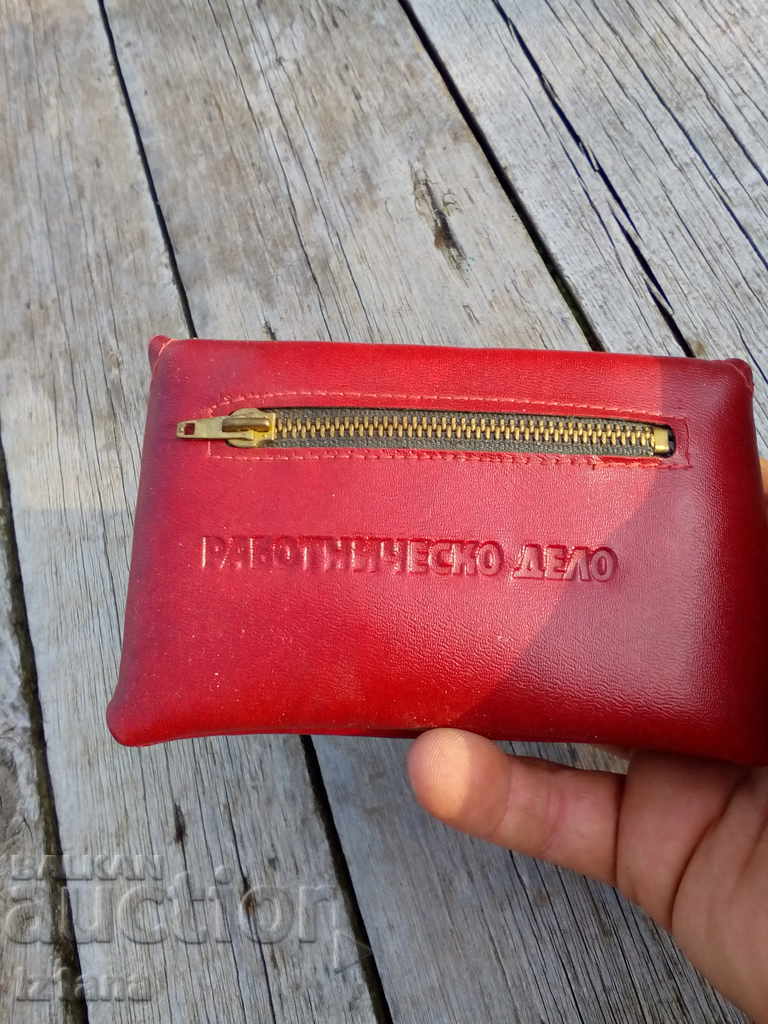 Old bag, bag Rabotnichesko Delo with price 28.00 BGN | € 14.32 Old bag, bag Rabotnichesko Delo with price 28.00 BGN | € 14.32