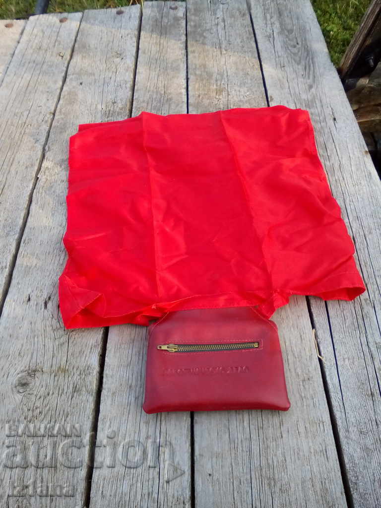 Delivery of Old bag, bag Rabotnichesko Delo Delivery of Old bag, bag Rabotnichesko Delo