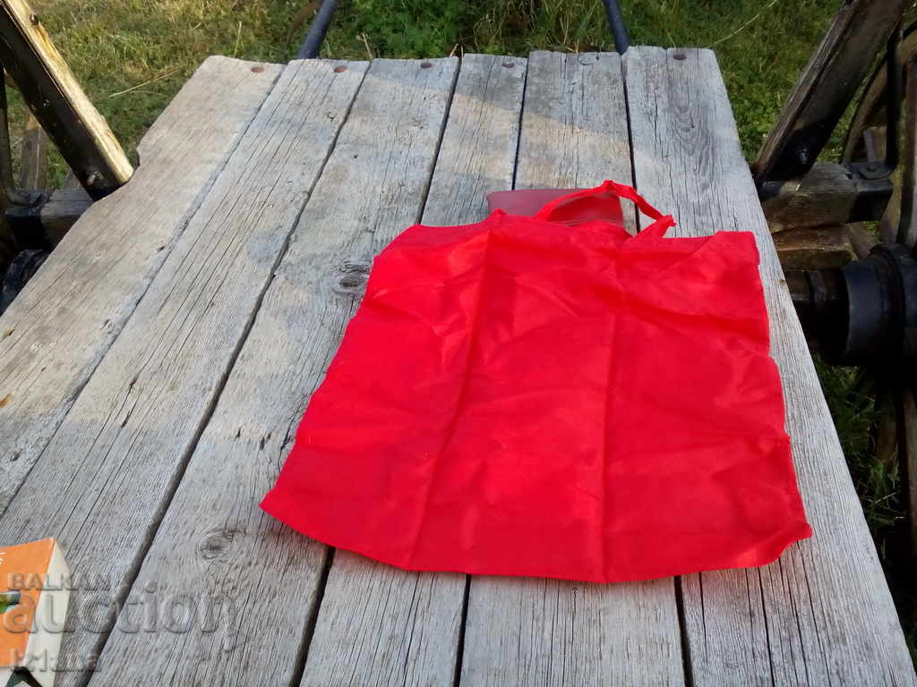 Old bag, bag Rabotnichesko Delo - 5 Old bag, bag Rabotnichesko Delo - 5
