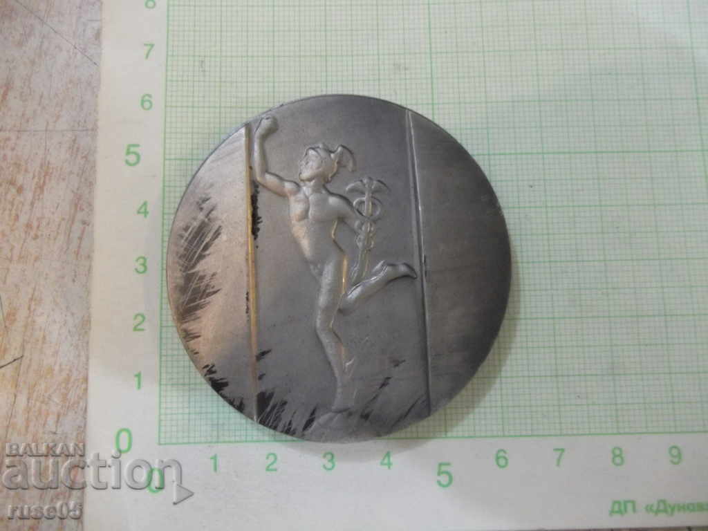 Παράδοση 100 χρόνια * Dimitar Hadzhivasilev * -Svishtov-1884-1984 πλάκα Παράδοση 100 χρόνια * Dimitar Hadzhivasilev * -Svishtov-1884-1984 πλάκα