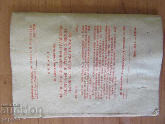 Delivery of LABOR CODE - 1957