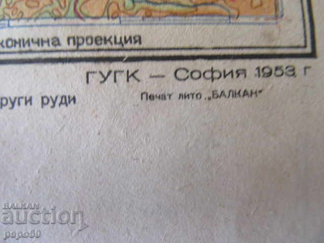 Auction CARD - COUNTRIES WITH NATIONAL DEMOCRACY IN EUROPE / 41x45cm / -1953g. Auction CARD - COUNTRIES WITH NATIONAL DEMOCRACY IN EUROPE / 41x45cm / -1953g.